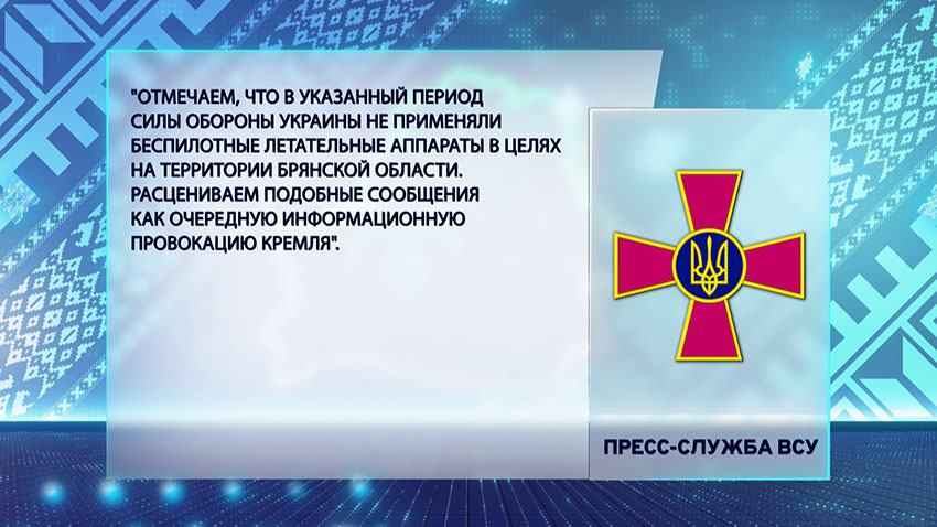 БПЛА
