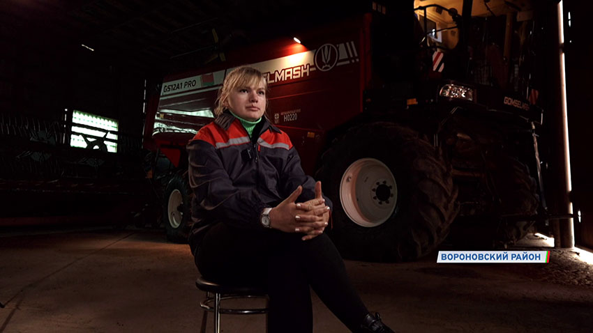 Тракторист