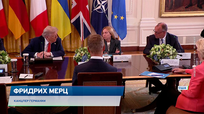 Фридрих Мерц