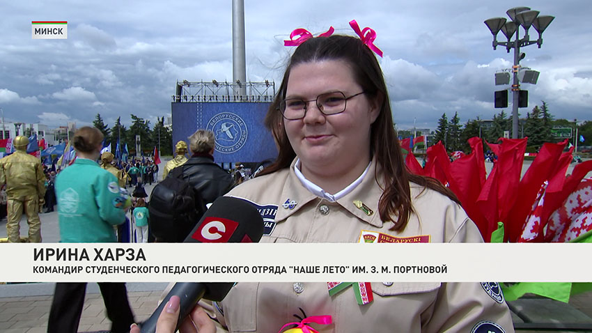 Студотряды