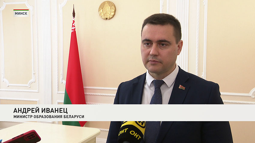Андрей Иванец