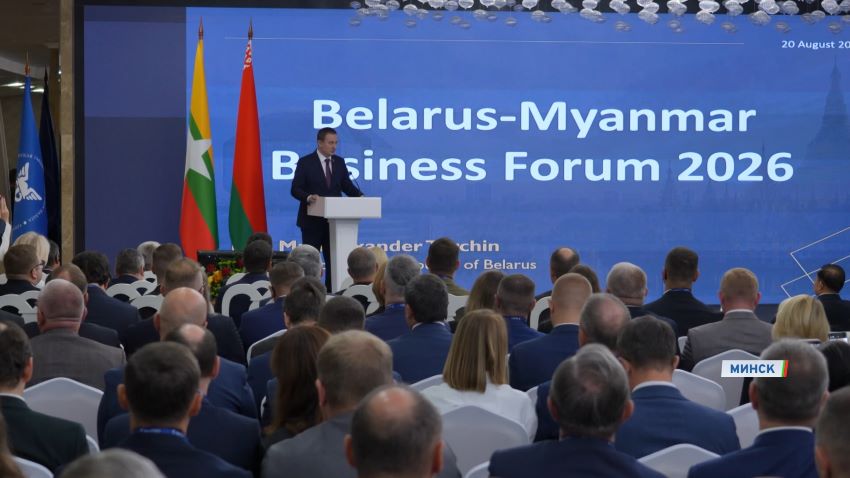 Белорусско-мьянманское сотрудничество дает результат, несмотря на проблемы и расстояния – Лукашенко