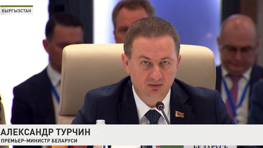 Турчин: ЕАЭС остается фактором стабильности в Евразийском регионе