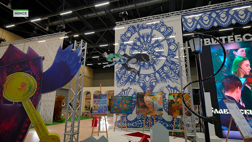 Моя Беларусь