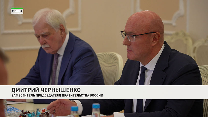 Дмитрий Чернышенко