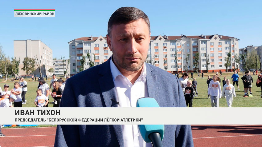 Иван Тихон, председатель Белорусской федерации легкой атлетики