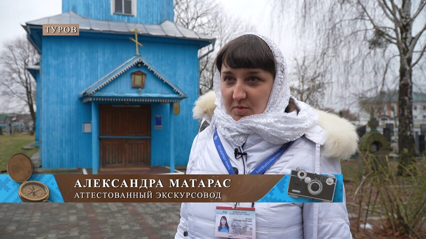 Александра Матарас