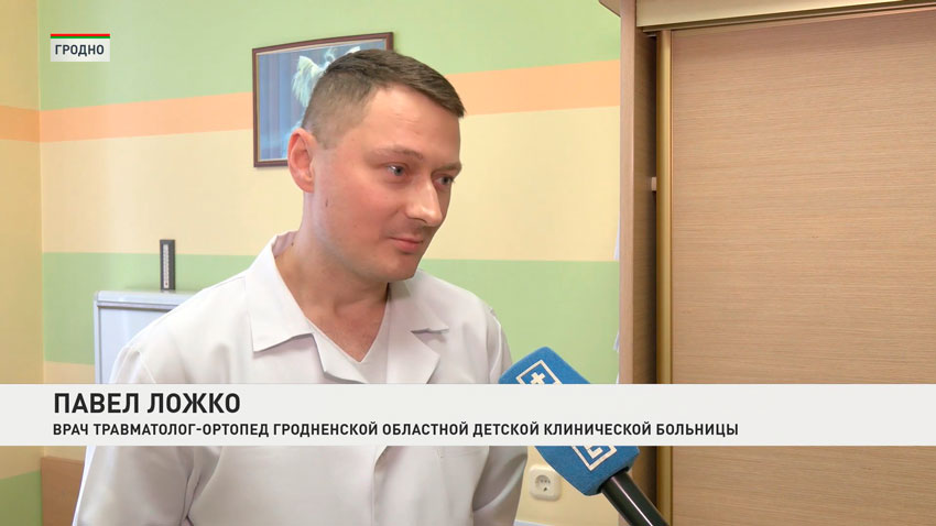 Павел Ложко, врач травматолог-ортопед Гродненской областной детской клинической больницы