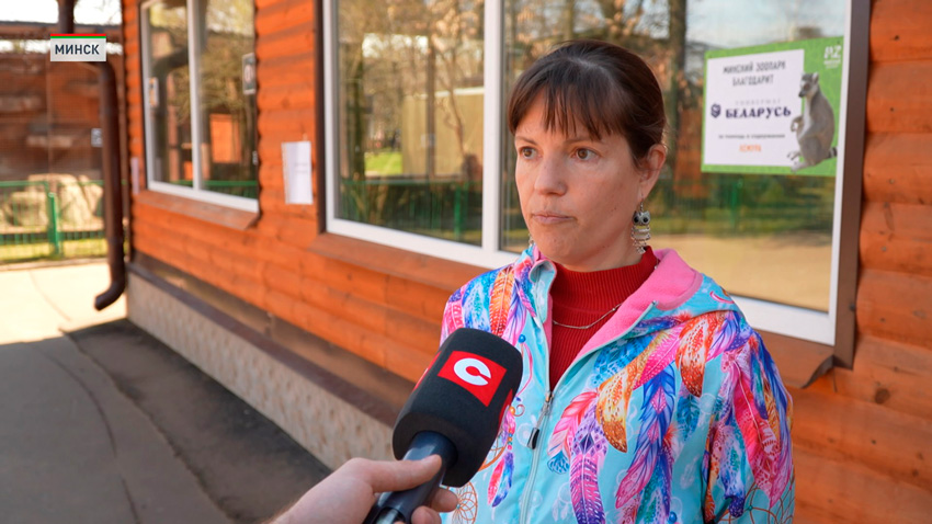 Татьяна Солтысова младший научный сотрудник Минского зоопарка