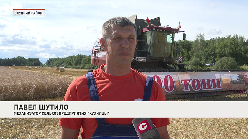 Уборочная