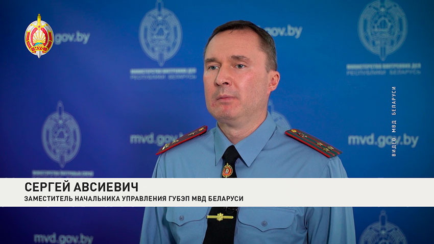 Сергей Авсиевич