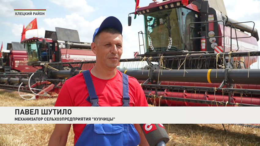 Уборочная