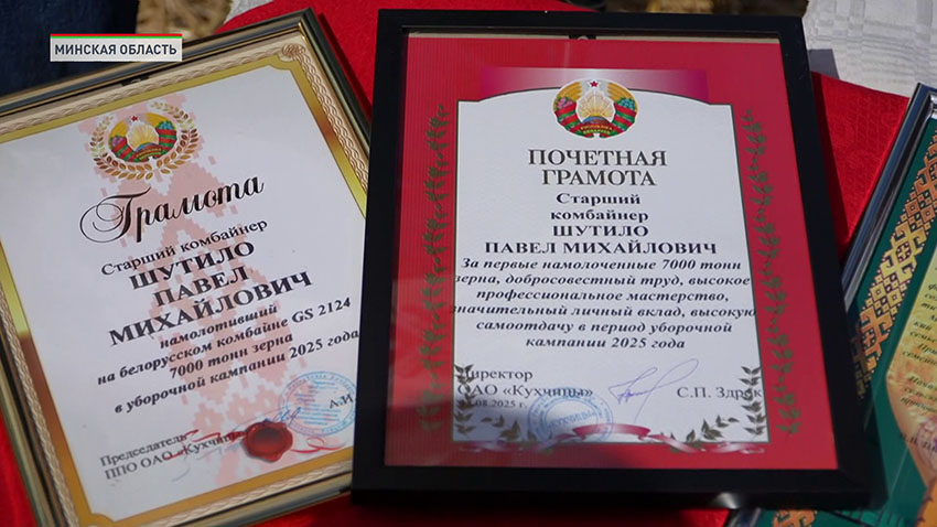 Уборочная