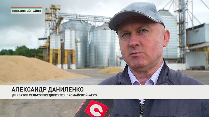 Уборочная