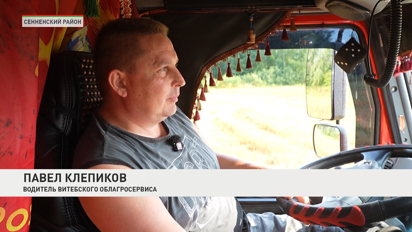 Павел Клепиков, водитель Витебского облагросервиса