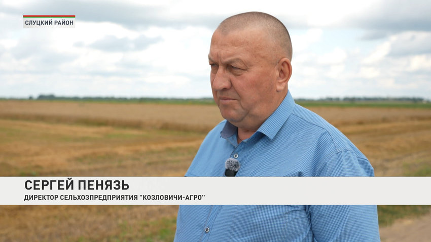 Сергей Пенязь, директор сельхозпредприятия «Козловичи-Агро»
