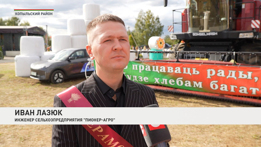 Иван Лазюк, инженер сельхозпредприятия «Пионер-Агро»