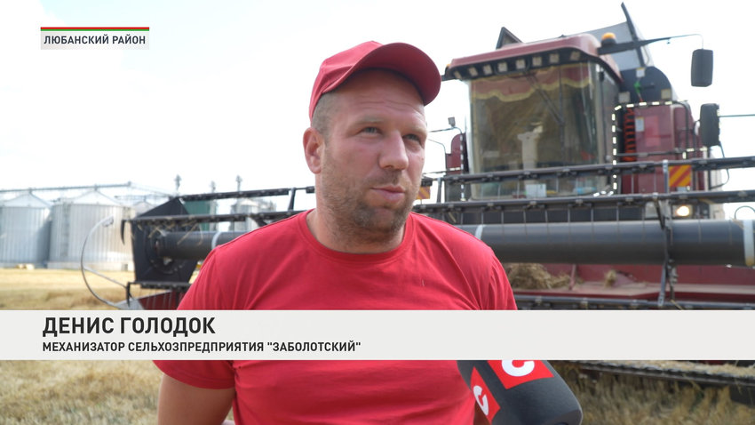 Денис Голодок, механизатор сельхозпредприятия «Заболотский»