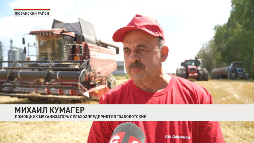 Михаил Кумагер, помощник механизатора сельхозпредприятия «Заболотский»