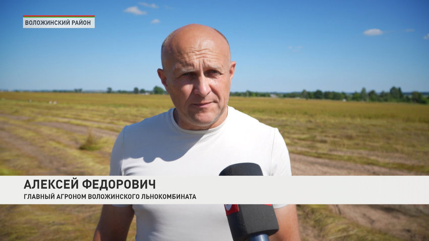 Алексей Федорович, главный агроном Воложинского льнокомбината