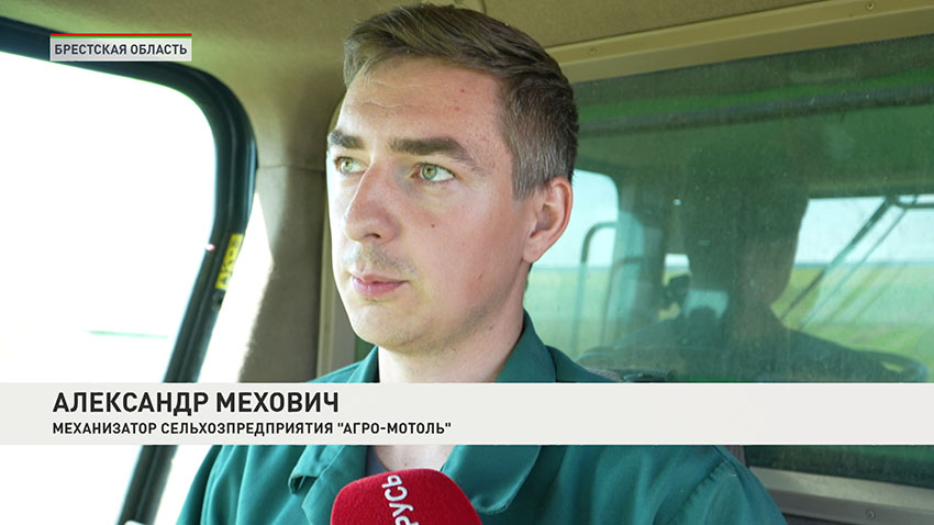 Уборочная