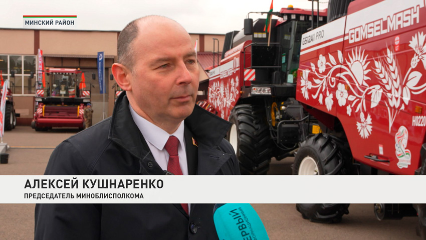 Алексей Кушнаренко, председатель Миноблисполкома