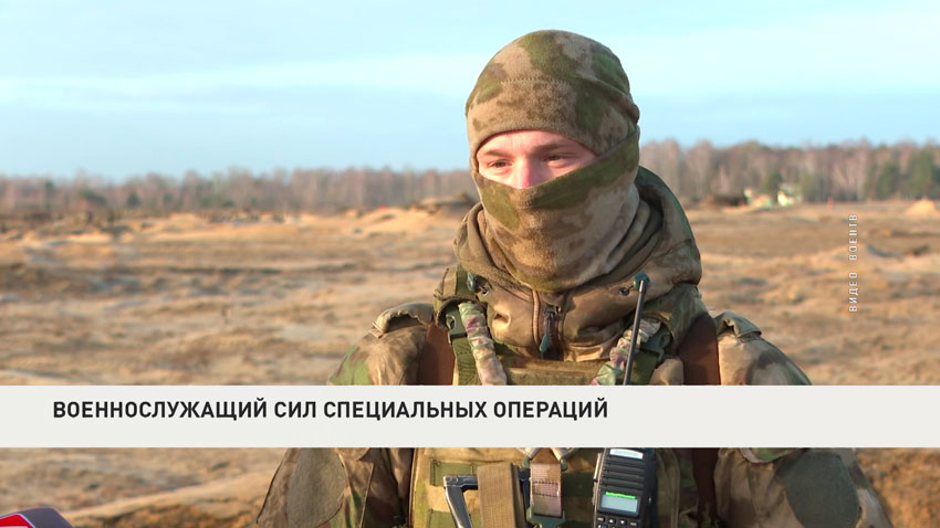 Учения Брест