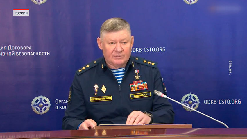 Андрей Сердюков, начальник Объединенного штаба ОДКБ
