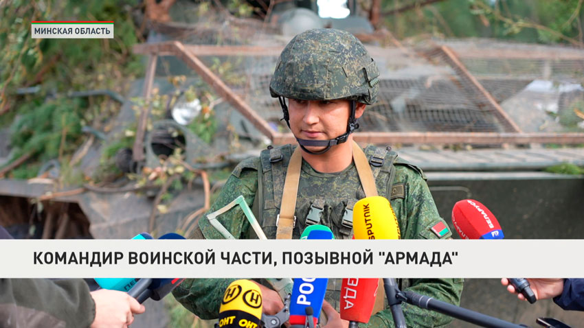 Командир воинской части, позывной «Армада»