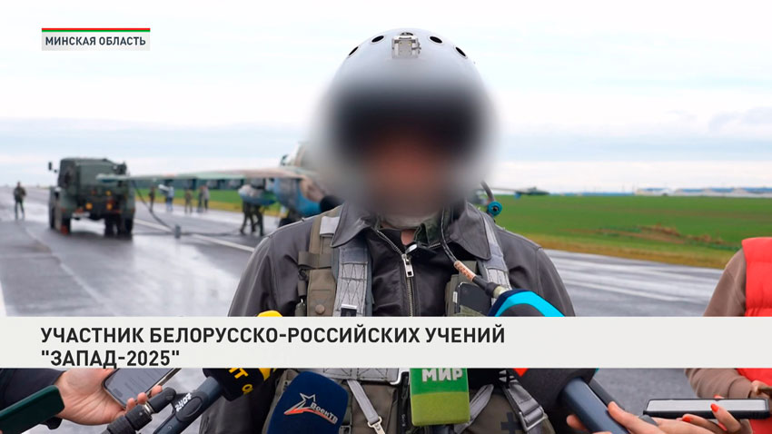 Участник белорусско-российских учений «Запад-2025»