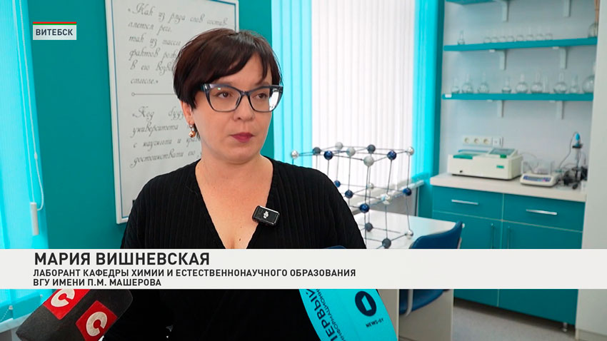 Мария Вишневская, лаборант кафедры химии и естественнонаучного образования ВГУ имени П.М. Машерова