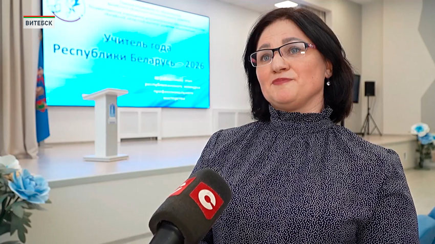 Светлана Мильто, заместитель директора базовой школы №10 г. Новополоцк