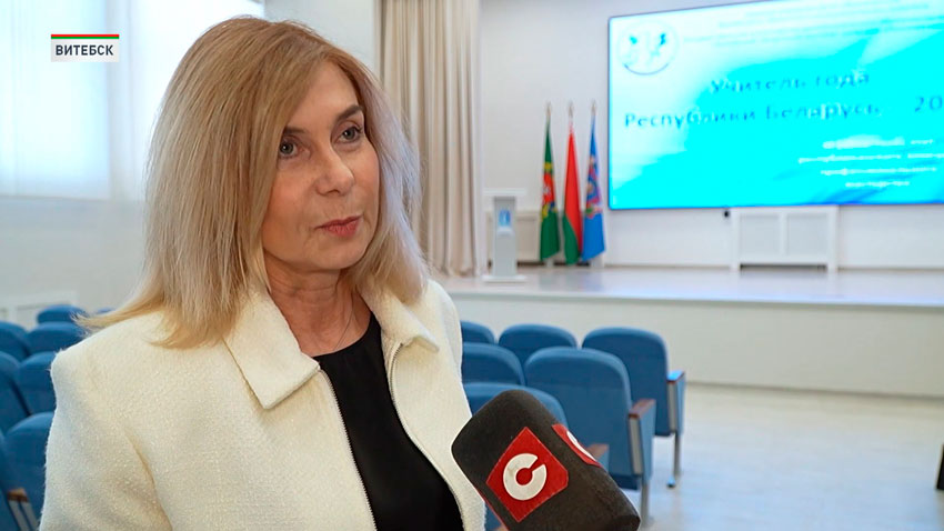 Ольга Волкова, проректор по научно-методической работе Витебского областного института развития образования