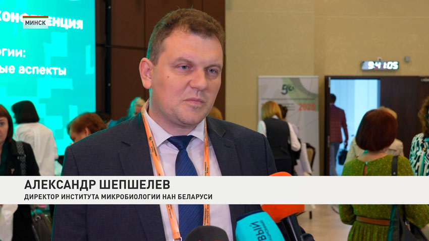 Александр Шепшелев, директор Института микробиологии НАН Беларуси