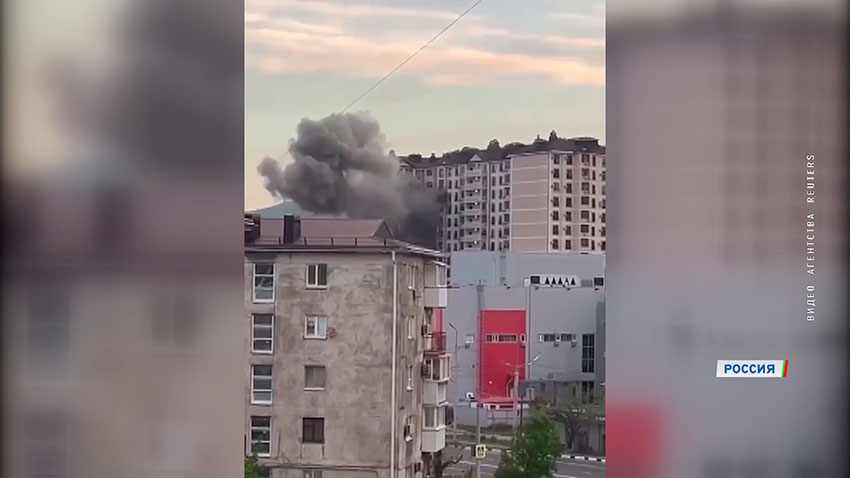 Новороссийск