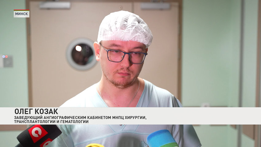 Олег Козак, заведующий ангиографическим кабинетом МНПЦ хирургии, трансплантологии и гематологии
