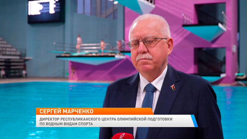 Сергей Марченко, директор Республиканского центра олимпийской подготовки по водным видам спорта