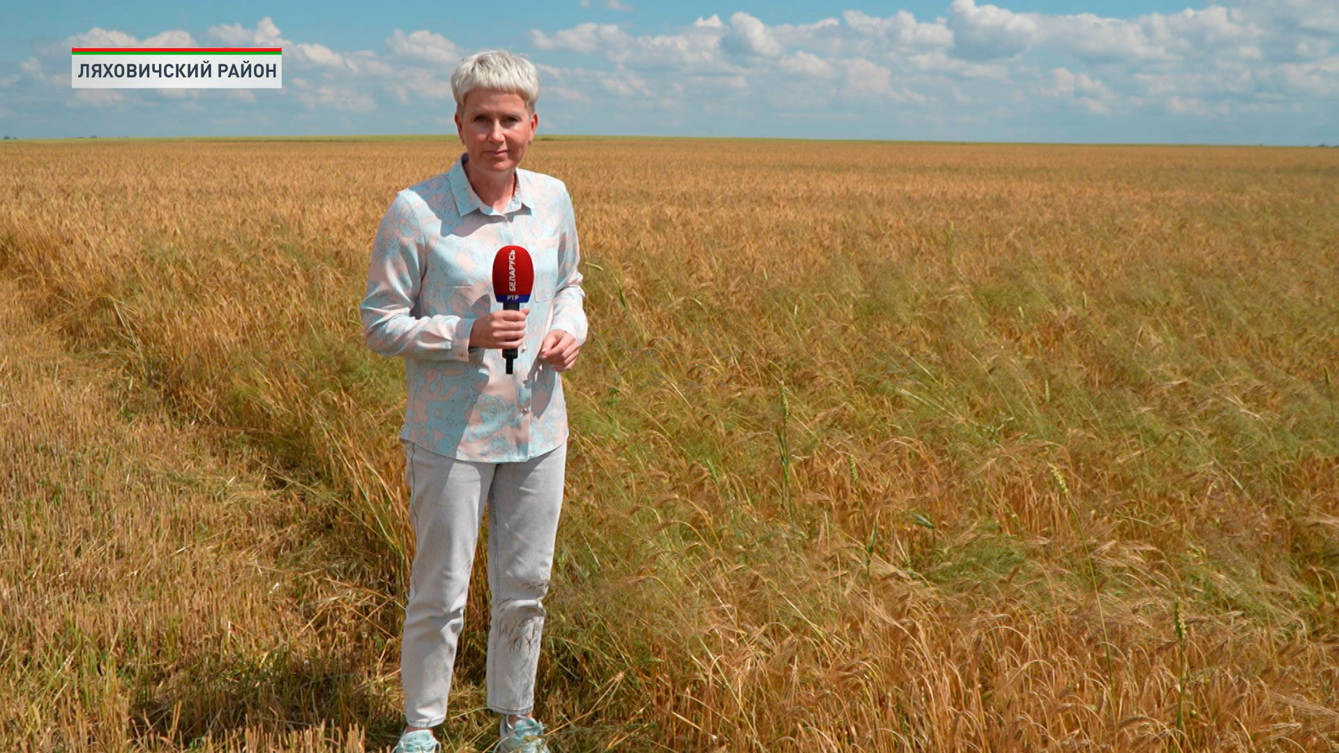 Урожай