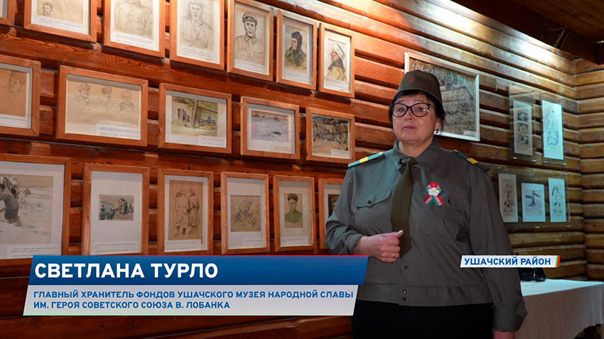 Светлана Турло
