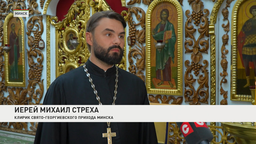 Иерей Михаил Стреха, клирик Свято-Георгиевского прихода Минска