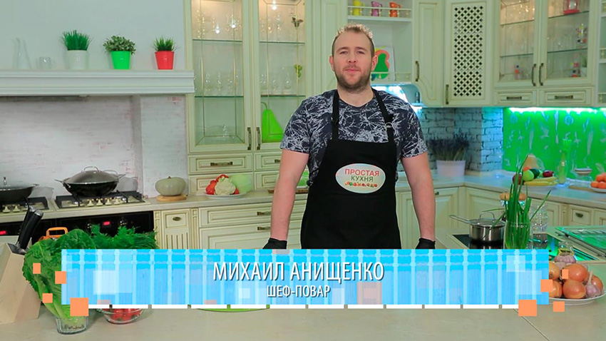 Утро