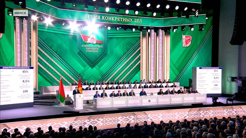 Александр Турчин, премьер-министр Беларуси, делегат VII Всебелорусского народного собрания