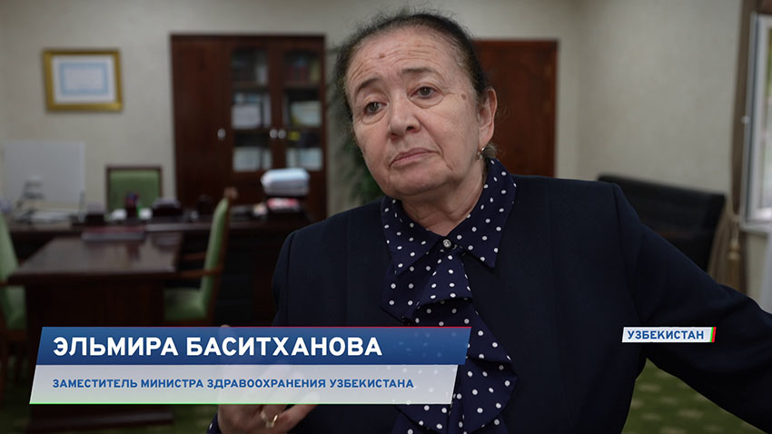 Узбекистан