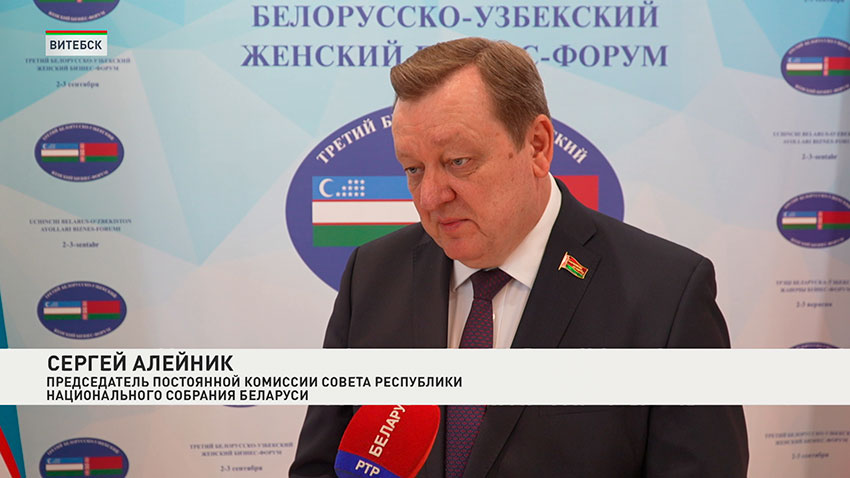 Сергей Алейник