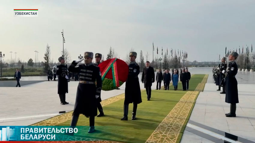 Узбекистан