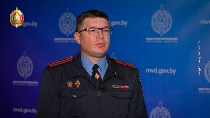 Александр Близнюк, начальник отдела ГУОПП МВД Беларуси