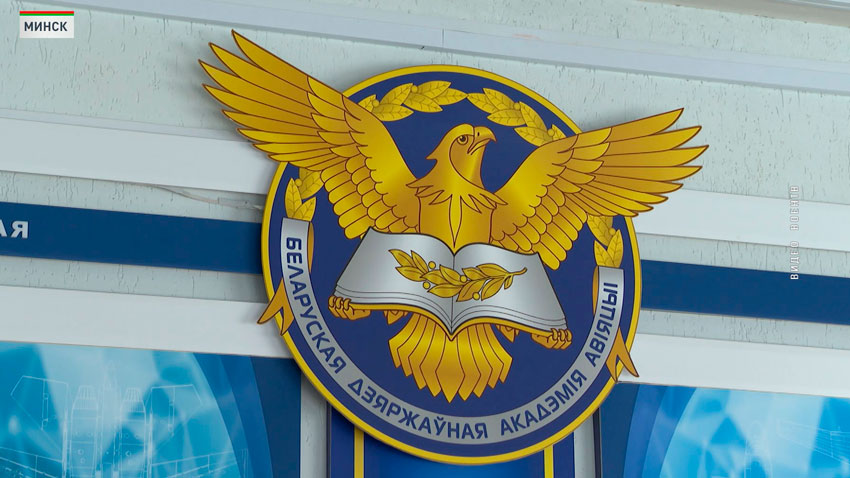 В академии авиации состоялся очередной выпуск прапорщиков