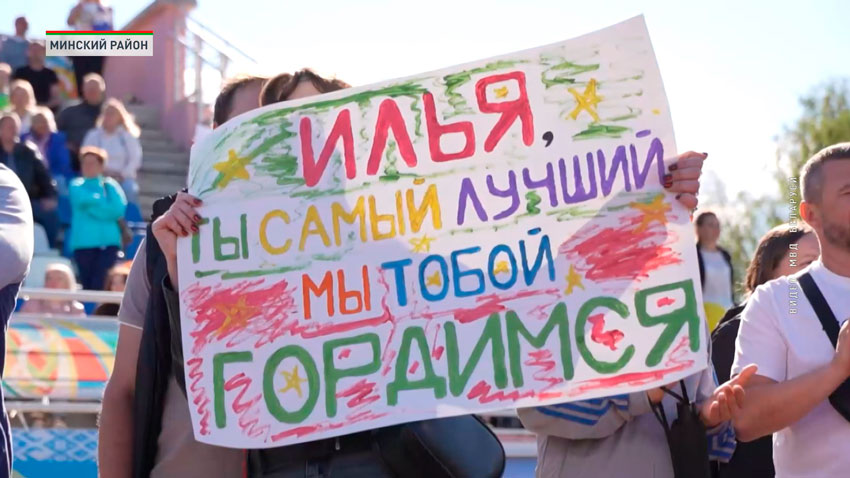 В Академии МВД прошёл спортивный праздник первокурсников