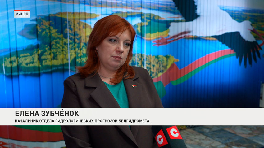 Елена Зубченок, начальник отдела гидрологических прогнозов Белгидромета