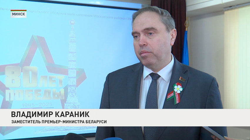 Владимир Караник, заместитель премьер-министра Беларуси